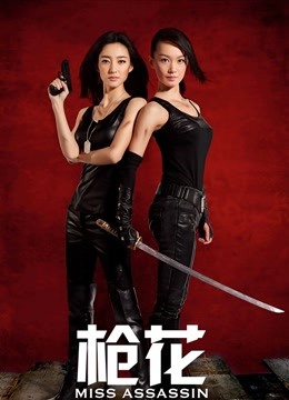 极品巨乳女神『尤妮丝』最新大尺度私拍流出[1V/699MB]